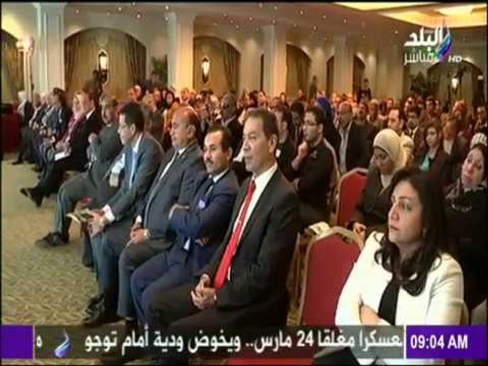 صباح البلد - الإعلان عن مؤتمر "مصر والسياحة العلاجية "