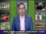 صدى الرياضة - عمرو عبد الحق : الأخطاء التحكيمية  جزء من متعة كرة القدم