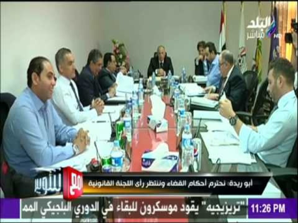 مع شوبير - شوبير يستعرض رد المهندس هاني ابو ريدة علي حل اتحاد الكرة