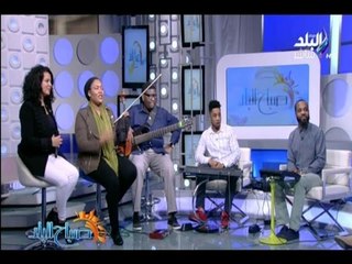 Download Video: صباح البلد - لقاء خاص مع فريق موسيقى الجاز جرين بروجيكت