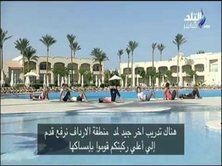 صباح البلد - تدريبات الاسترتشات الرياضية لجميع عضلات الجسم