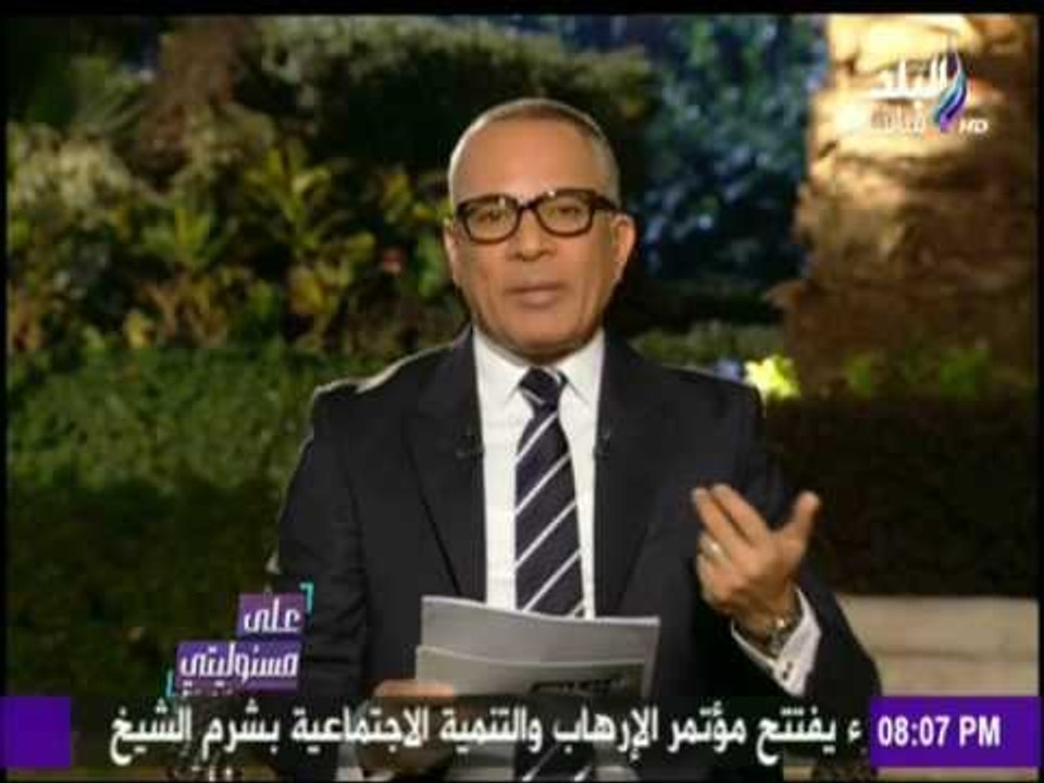 على مسئوليتي - أحمد موسى - هؤلاء النواب رفضوا إسقاط عضوية السادات