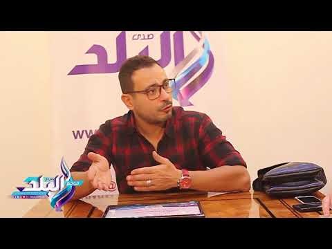 صدى البلد | محمد نجاتى لـ صدى البلد سعيد بالتعاون مع علا غانم واحمد كرارة