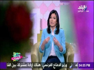 ست الستات - شاهد التعليق الخاص لـ دينا رامز علي تعدد الزوجات