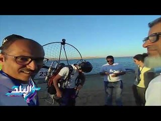صدى البلد | القدر ينقذ طيار متسابق من الموت فى بطولة الباراموتوربالفيوم  توقف موتور الطائرة