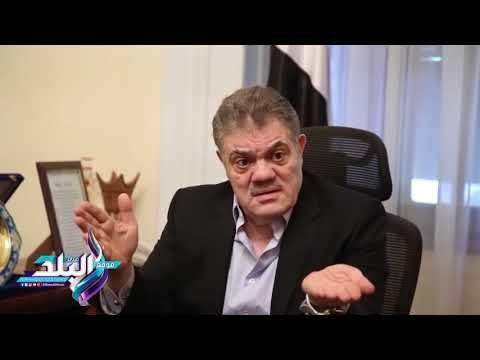 صدى البلد | السيد البدوى:الرئيس السيسى لن يكون له منافس أيا كان فى الانتخابات الرئاسية المقبله
