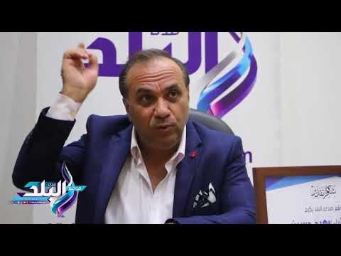 صدى البلد | بهيج حسين: خطأ جسيم تقع فيه أغلب العرائس في يوم زفافهم