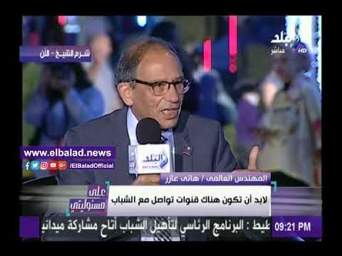 صدى البلد | مستشار رئيس الجمهورية : الانتهاء من أنفاق قناة السويس خلال عام تقريبا