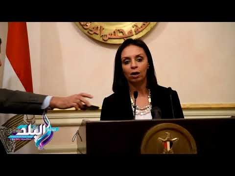 صدى البلد | القومي للمرأة يقدم كشف حساب عمله لمجلس الوزراء