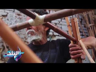 صدى البلد | طريقة ومراحل تصنيع "الخيزران" في مصر