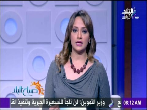 صباح البلد - النعسانى عن ضبط الرقابة الإدارية لمهندس تقاضى رشوة 35 مليون خلصونا من معدومي الضمير