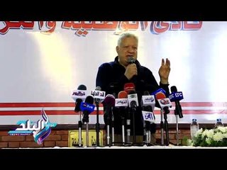 صدى البلد | مرتضى منصور يرفض حضور أعضاء قائمته الانتخابية مؤتمره الصحفي