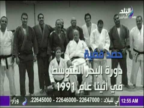 مع شوبير - حكاية «محمد رشوان» أسطورة الجودو العالمية