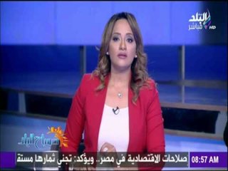 Download Video: صباح البلد - 300 مليار جنيه فاتورة التهرب الضريبي