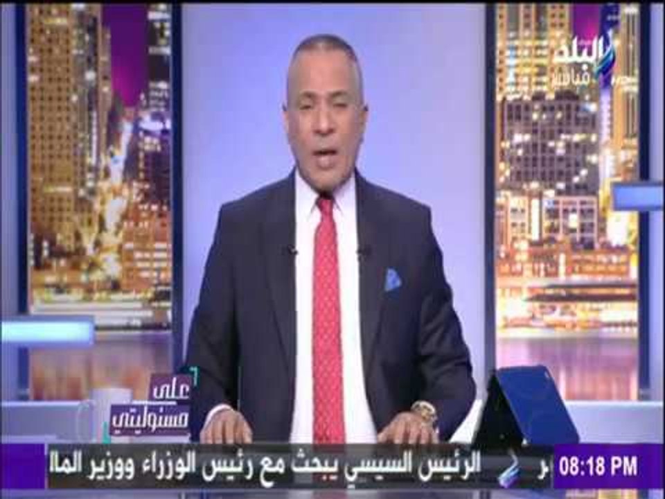على مسئوليتي - أحمد موسى - بهذه الخطوة.. مصر تضرب مسمار في نعش «عيسى حياتو»