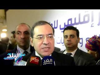صدى البلد |  الملا: بدء إنتاج حقل ظهر يحقق وفرًا 720 مليون دولار سنويا