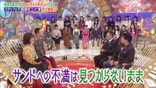 190306 岡井千聖