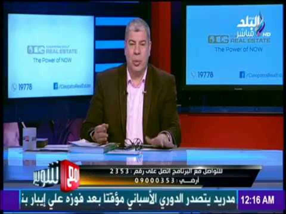 مع شوبير - سر لمسات اليد مع جهاد جريشة.. "3 أخطاء × 3 مباريات"