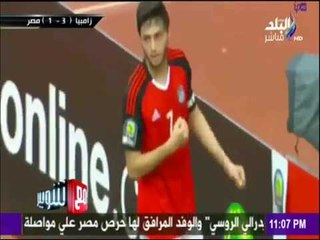 مع شوبير - أسباب الهزيمة القاسية لمنتخب مصر أمام زامبيا