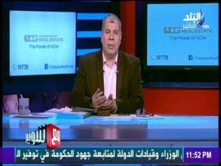 مع شوبير - من سيء إلى اسوأ.. "شوبير" يفضح نظام المُجاملات الفجّ داخل اتحاد الكرة