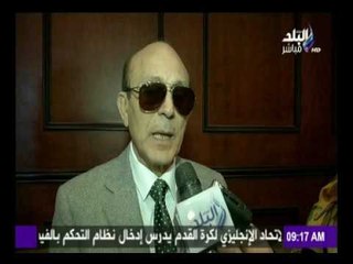 صباح البلد - إنطلق  فعاليات مؤتمر« معا من أجل مصر»