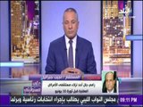 على مسئوليتي - أحمد موسى - نجيب جبرائيل يفضح رامي جان ويكشف سر تواجده في مستشفى الأمراض العقلية