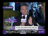 صدى البلد | أحمد موسي يكشف العيب الإعلام الغربي لضرب السياحة المصرية
