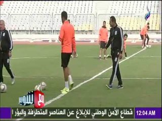 مع شوبير - الإستعدادات الأخيرة لمبارة سمواحة مع بطل كينيا في الكونفدرالية