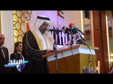 صدى البلد | سفير الإمارات في العيد الوطنى الـ46: نهضة مصر نهضة للعرب جميعا