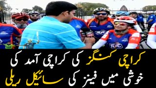 Cycle rally held in Karachi to support Karachi Kings