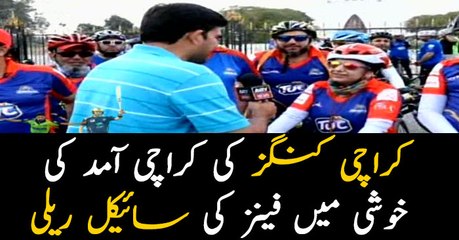 Cycle rally held in Karachi to support Karachi Kings