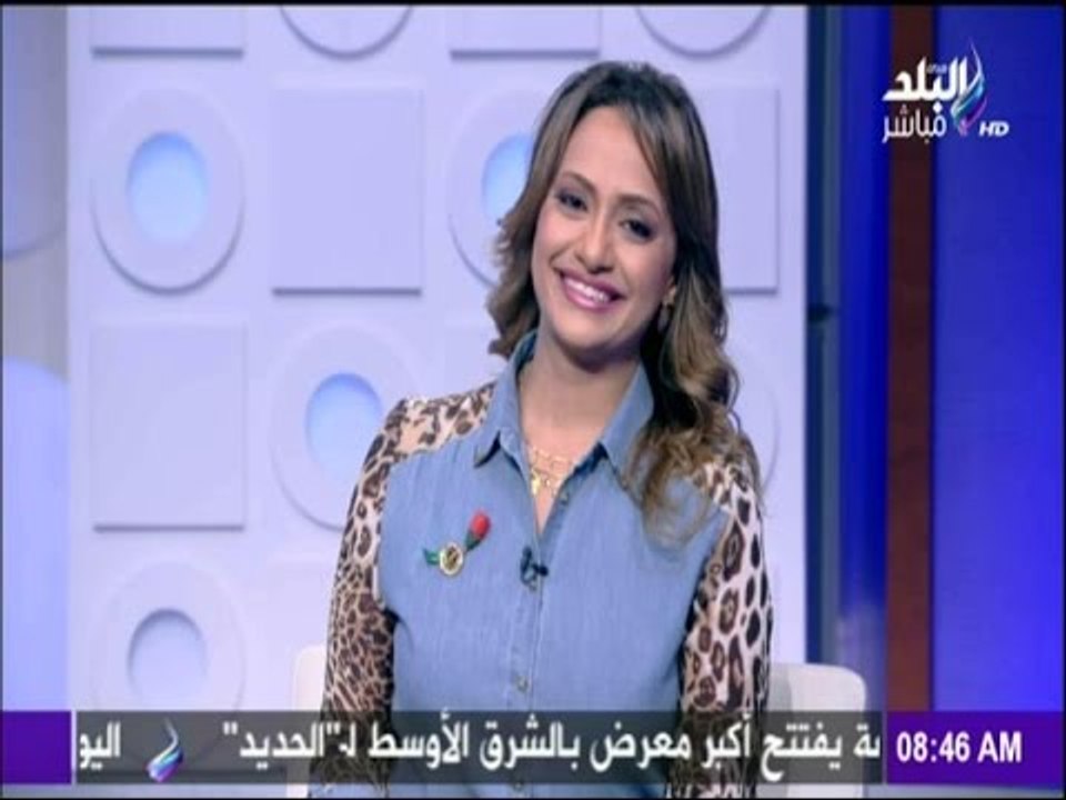 صباح البلد - هند النعسانى : كل التحية والتقدير لجيشنا العظيم رمز الشرف والعزة في يوم الشهيد
