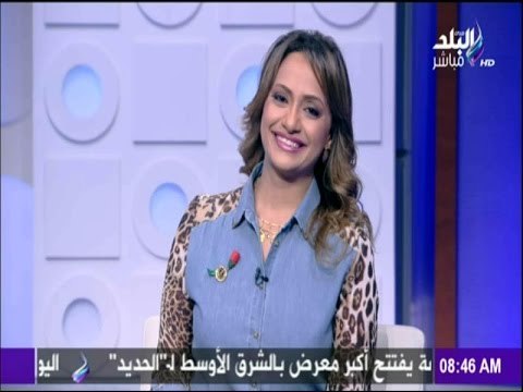 صباح البلد - هند النعسانى : كل التحية والتقدير لجيشنا العظيم رمز الشرف والعزة في يوم الشهيد