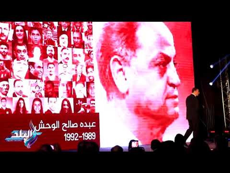 صدى البلد | "الخطيب" يحيى ذكرى "التتش" و صالح سليم وكبير مشجعي الأهلي