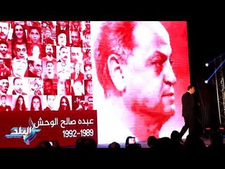 صدى البلد | "الخطيب" يحيى ذكرى "التتش" و صالح سليم وكبير مشجعي الأهلي