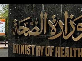 صباح البلد - الصحة تحاول فك لغز الفيروس الغامض  لليوم الـ 18