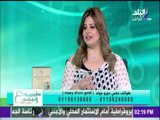 اعرفي ازاي تصغري في السن 10 سنين بكل بساطة مع ماسي دورو جولد