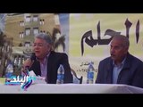 صدى البلد | الدكتور محمد غنيم يشهد إحتفالية قرية بطرة بخلوها من فيرس سي