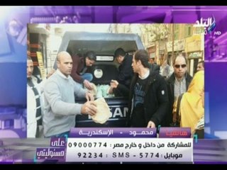 على مسئوليتي - أحمد موسى - اهالي الأسكندرية :  قوات الشرطة قامت بتوزيع الخبز وقامت بتهدئة الاهالي