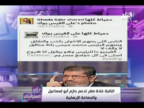 على مسئوليتي - أحمد موسى - دندراوي الهواري : لدينا ملف بالوثائق عن النائبة غادة صقروتلونها السياسي