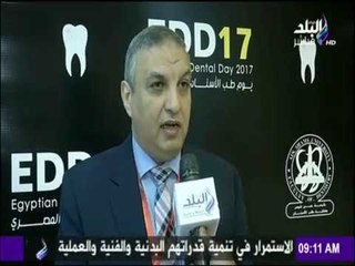 صباح البلد -  لهذا السبب انشأ "يوم طب الأسنان المصري" في مارس من كل عام
