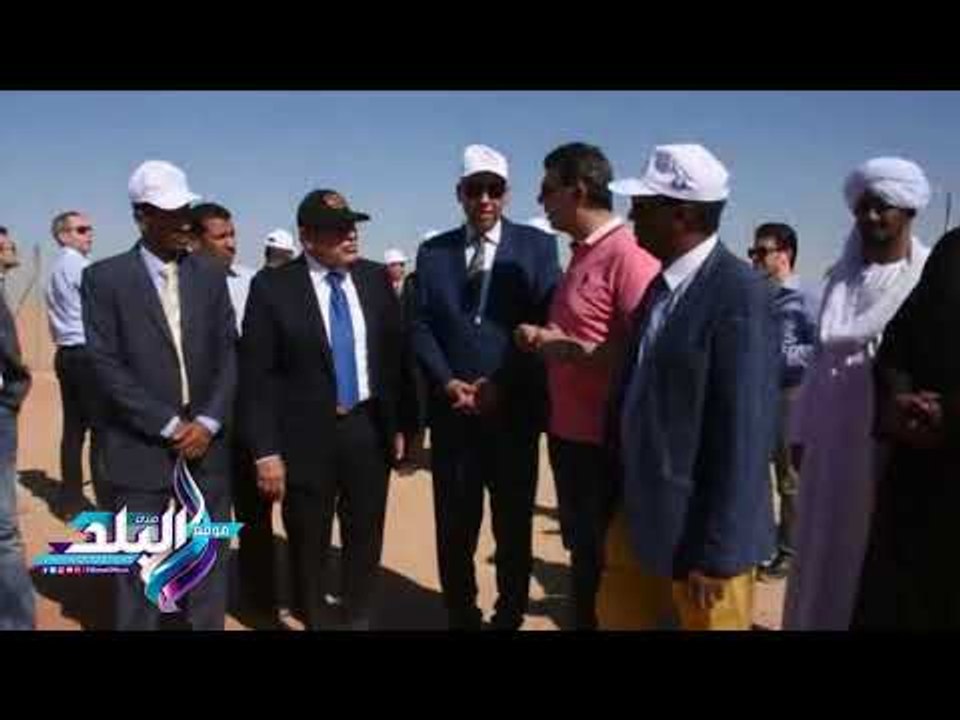 صدى البلد | وفد البنك الأوربى يتفقد مشروع الطاقة الشمسية بدراو