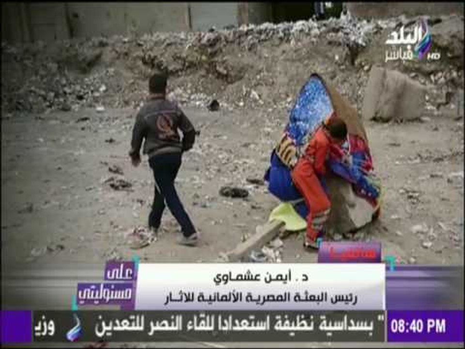 على مسئوليتي - أحمد موسى - مشادة ساخنة بين عالم أثار والمسئول عن استخراج تمثال رمسيس الثاني