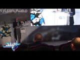 صدى البلد | كلمة وزير التجارة والصناعة خلال افتتاح مركز سيارات إمبابة بعد إعادة تطويره