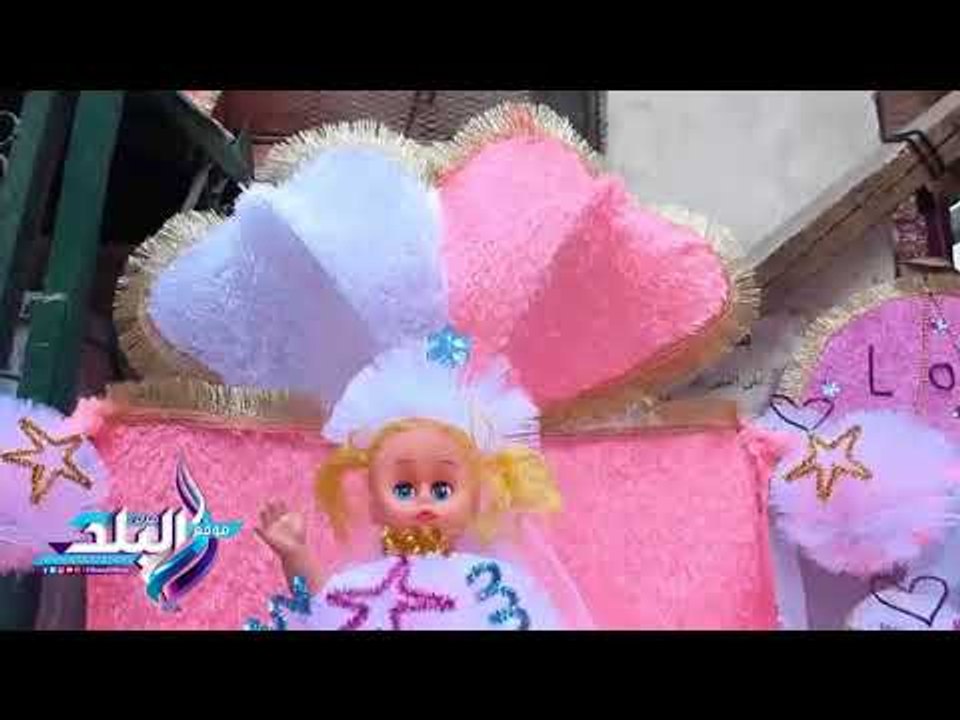 صدى البلد | مراحل تصنيع عروسة المولد و اشكالها