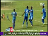 مع شوبير - كواليس رحلة الأندية المصرية في دوري أبطال افريقيا والكونفدرالية