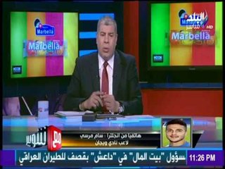 مع شوبير - سام مرسي  يتحدث عن آخر تفاصيل أزمته مع "التجنيد"
