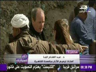 على مسئوليتي - أحمد موسى - أستاذ ترميم آثار يكذب مُكتشف تمثال رمسيس ويكشف عن كارثة في إستخراجه