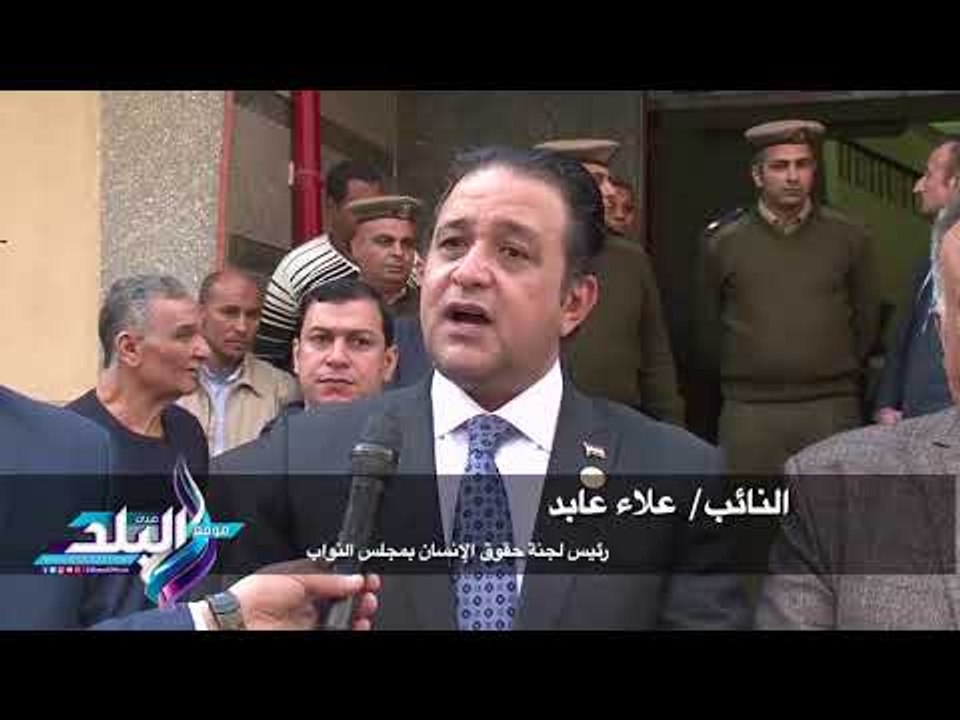 صدى البلد | وفد من البرلمان يتفقد أحوال المحتجزين بأقسام شرطة الفيوم
