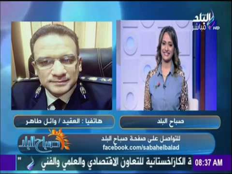 صباح البلد - المرور " تعلن أرقام تليفونات تلقي شكاوى وإستغاثات ومقترحات المواطنين